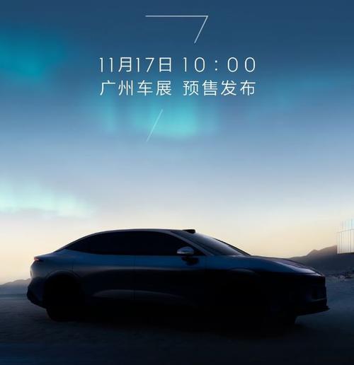 东莞石龙镇弘康迈企业管理咨询极氪汽车发布智能汽车全域AI，比亚迪的未来服务提升用户体验